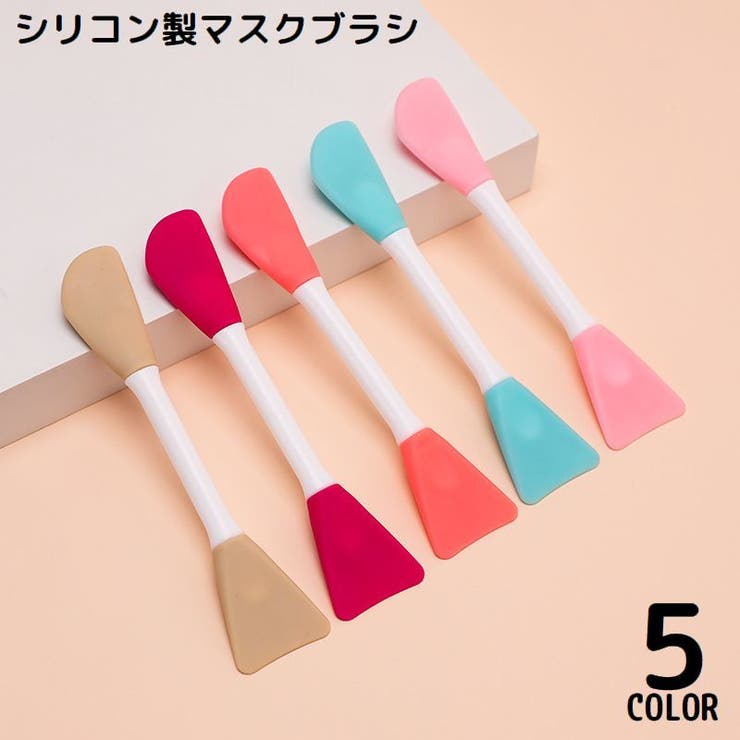 マスクブラシ フェイスブラシ スパチュラ | PlusNao | 詳細画像1 