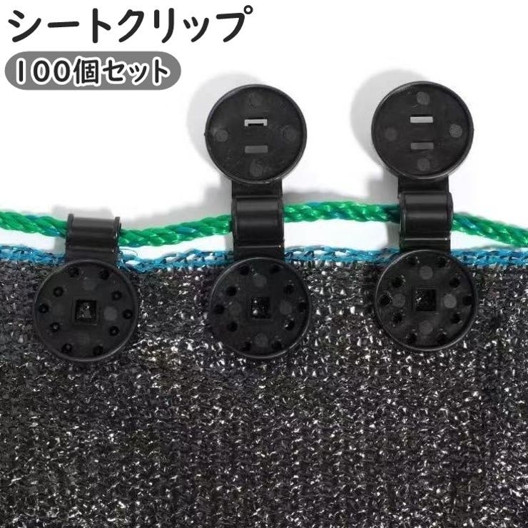 シートクリップ 100個セット 固定クリップ | PlusNao | 詳細画像1 