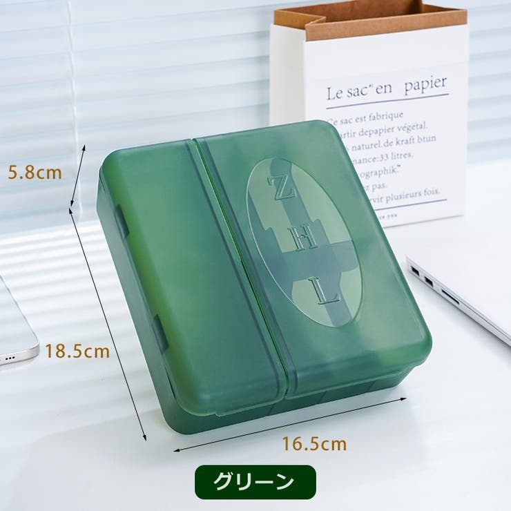 ケーブル収納ケース コードケース 収納ボックス | PlusNao | 詳細画像11 