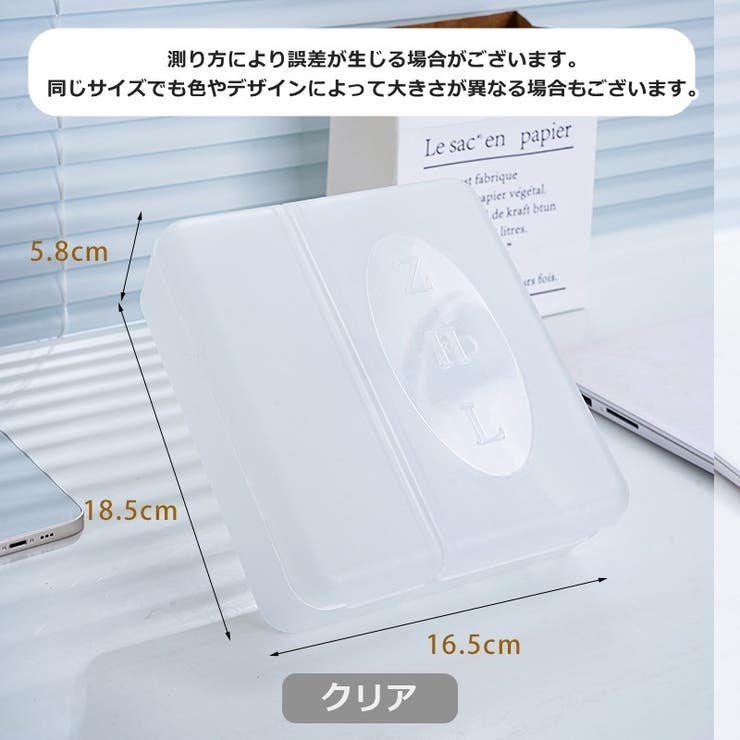 ケーブル収納ケース コードケース 収納ボックス | PlusNao | 詳細画像13 