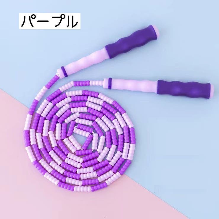 なわとび とび縄 ロープ | PlusNao | 詳細画像10 