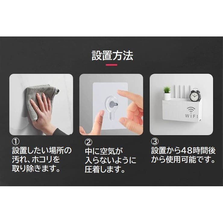 ルーター収納ボックス Wifi機器収納ボックス ケーブルボックス | PlusNao | 詳細画像16 