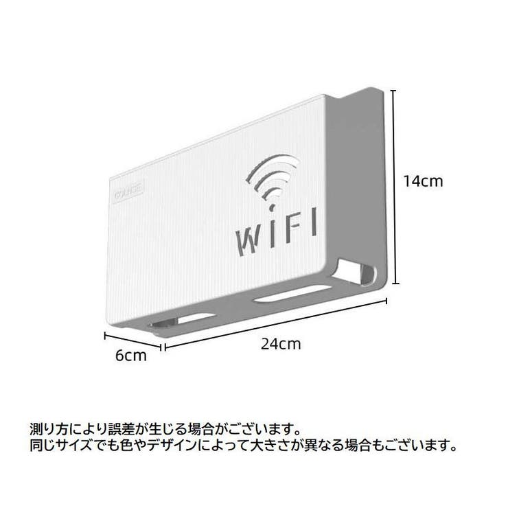 ルーター収納ボックス Wifi機器収納ボックス ケーブルボックス | PlusNao | 詳細画像18 