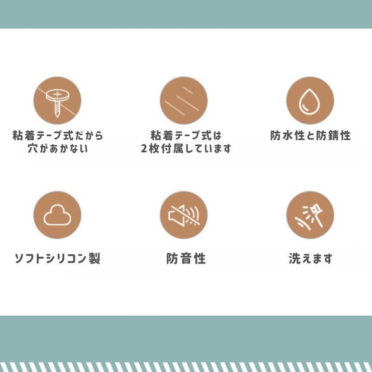 ドアストッパー ドアキャッチャー マグネット | PlusNao | 詳細画像13 