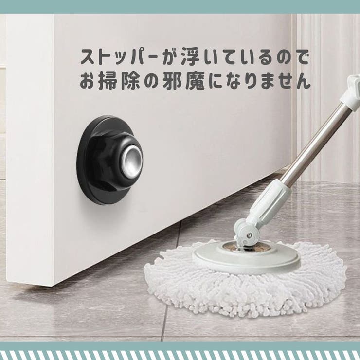 ドアストッパー ドアキャッチャー マグネット | PlusNao | 詳細画像5 