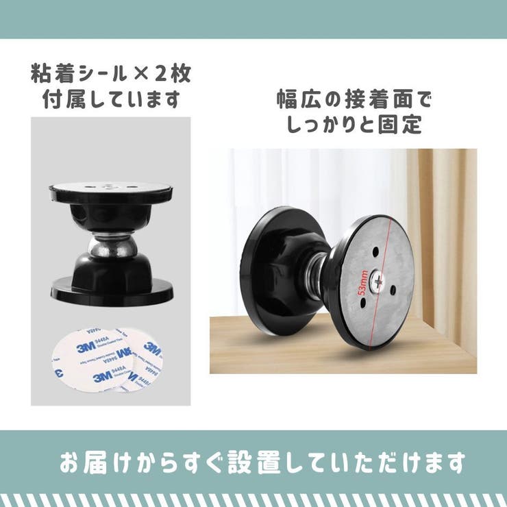 ドアストッパー ドアキャッチャー マグネット | PlusNao | 詳細画像8 