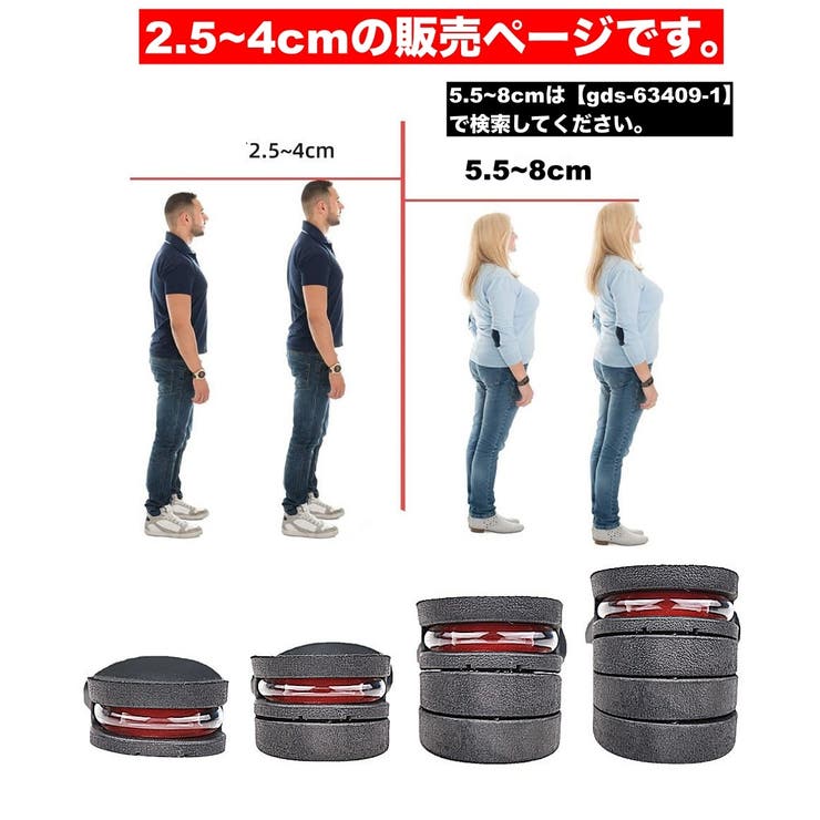 インソール シークレットインソール 中敷き | PlusNao | 詳細画像2 