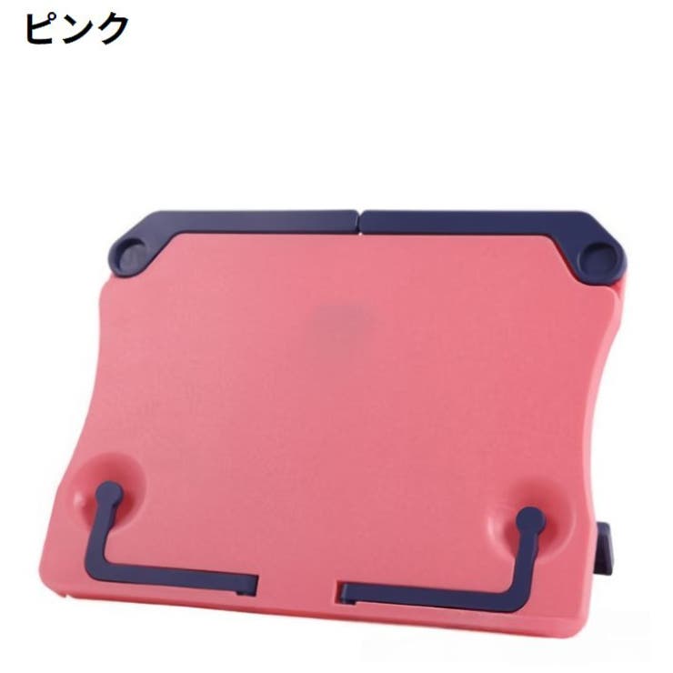 ブックスタンド ブックホルダー 卓上 | PlusNao | 詳細画像14 