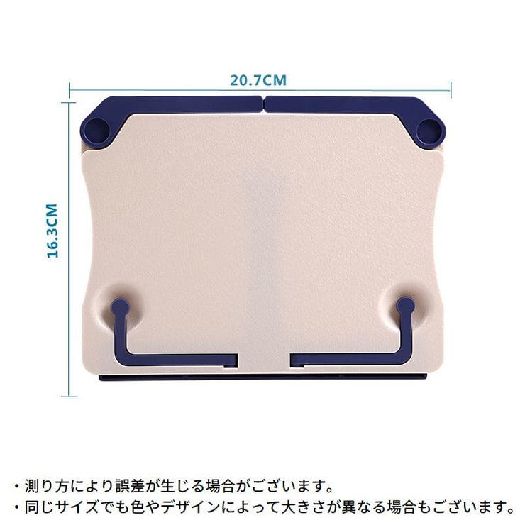 ブックスタンド ブックホルダー 卓上 | PlusNao | 詳細画像17 