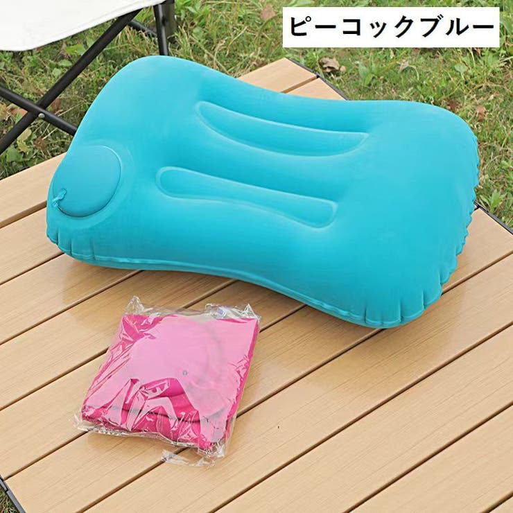エアーピロー 空気枕 アウトドア寝具 | PlusNao | 詳細画像3 