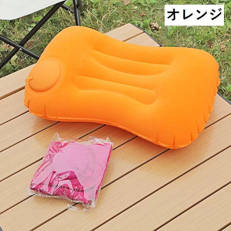 エアーピロー 空気枕 アウトドア寝具 | PlusNao | 詳細画像4 