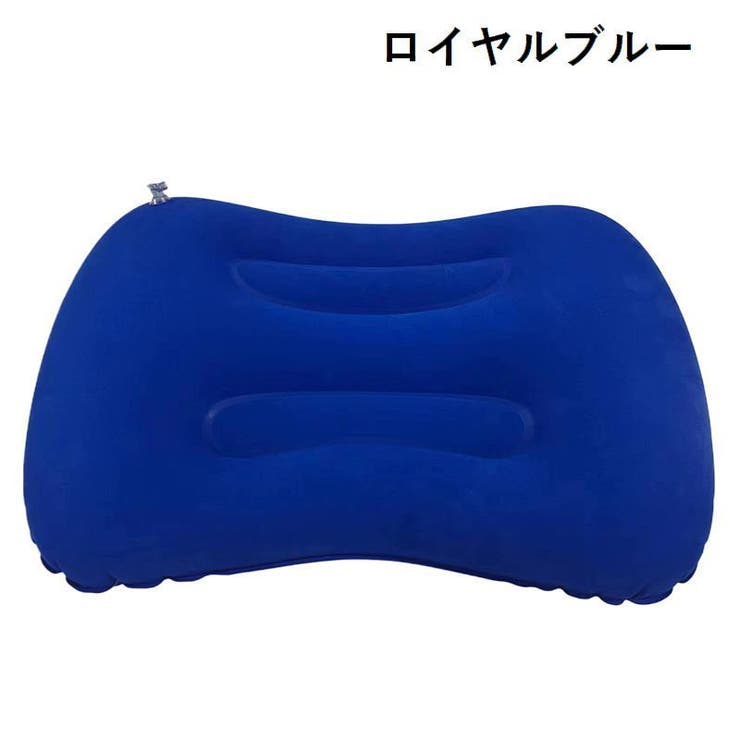 エアーピロー 空気枕 アウトドア寝具 | PlusNao | 詳細画像5 