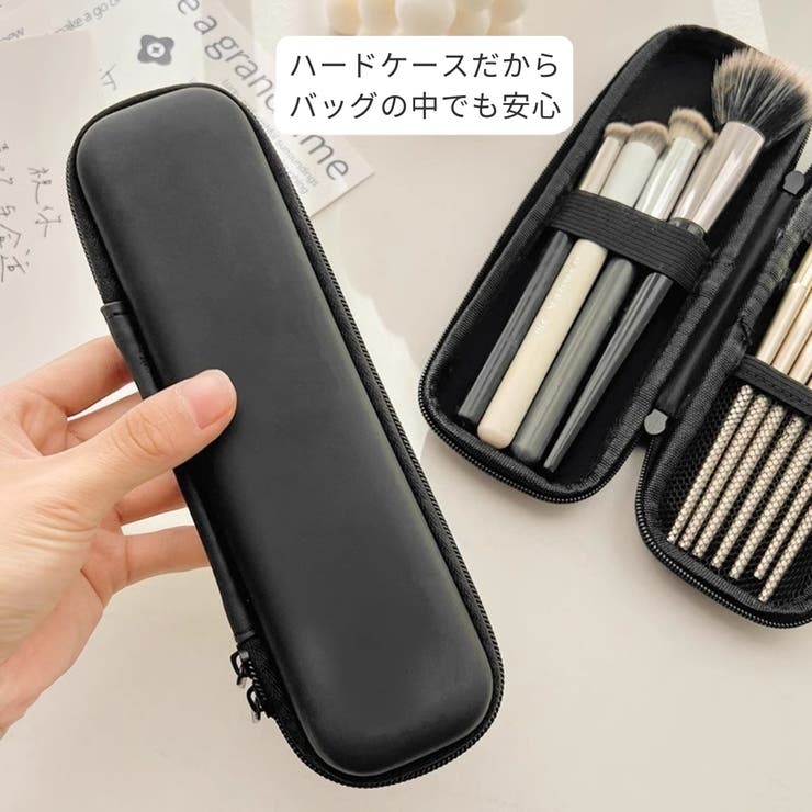 メイクブラシケース 化粧ポーチ メイクブラシポーチ | PlusNao | 詳細画像3 