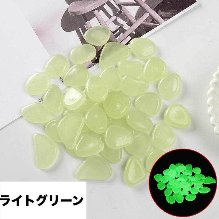 夜光石 発光石 50個セット | PlusNao | 詳細画像13 