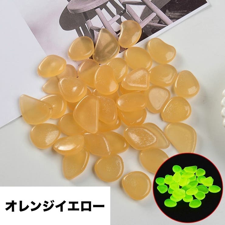 夜光石 発光石 50個セット | PlusNao | 詳細画像15 