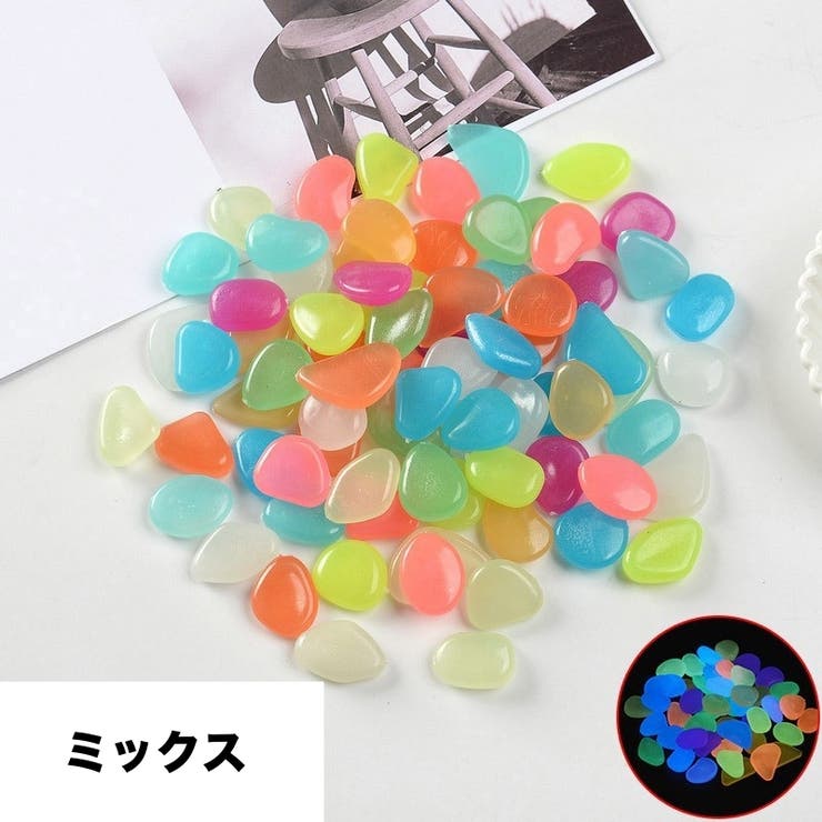 夜光石 発光石 50個セット | PlusNao | 詳細画像7 