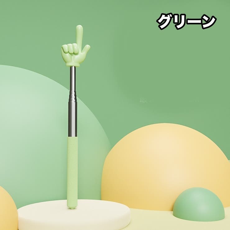 ハンドポインター 指さし棒 指 | PlusNao | 詳細画像13 