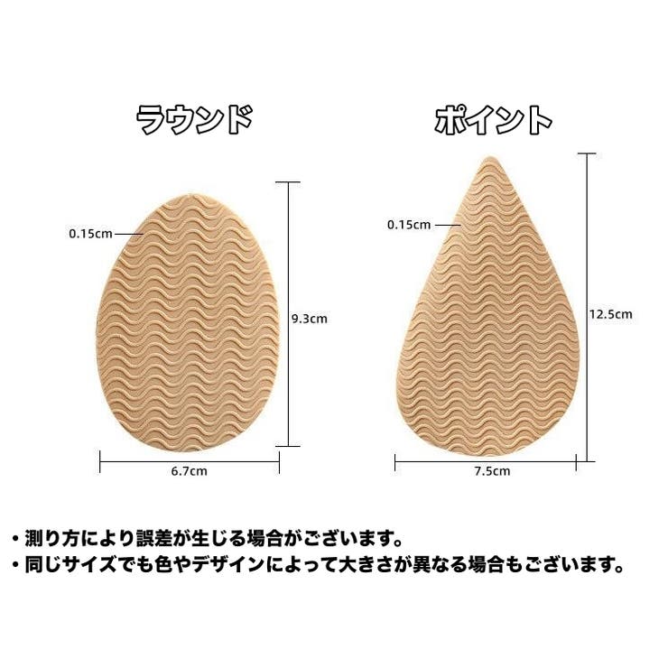 靴底用滑り止め 1ペア 計2枚 | PlusNao | 詳細画像14 