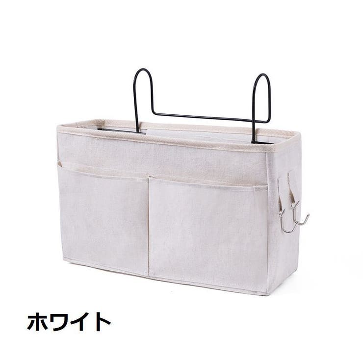 ベッドサイドポケット ベッドサイド収納 収納ポケット | PlusNao | 詳細画像13 