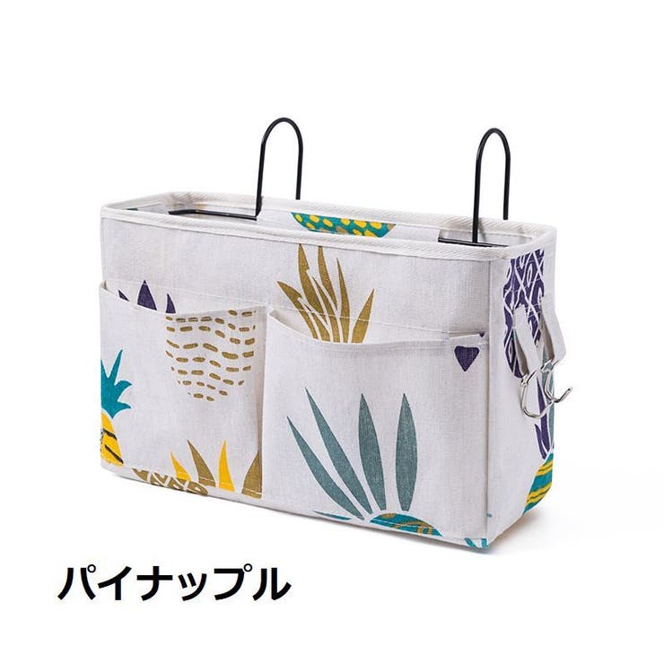 ベッドサイドポケット ベッドサイド収納 収納ポケット | PlusNao | 詳細画像15 