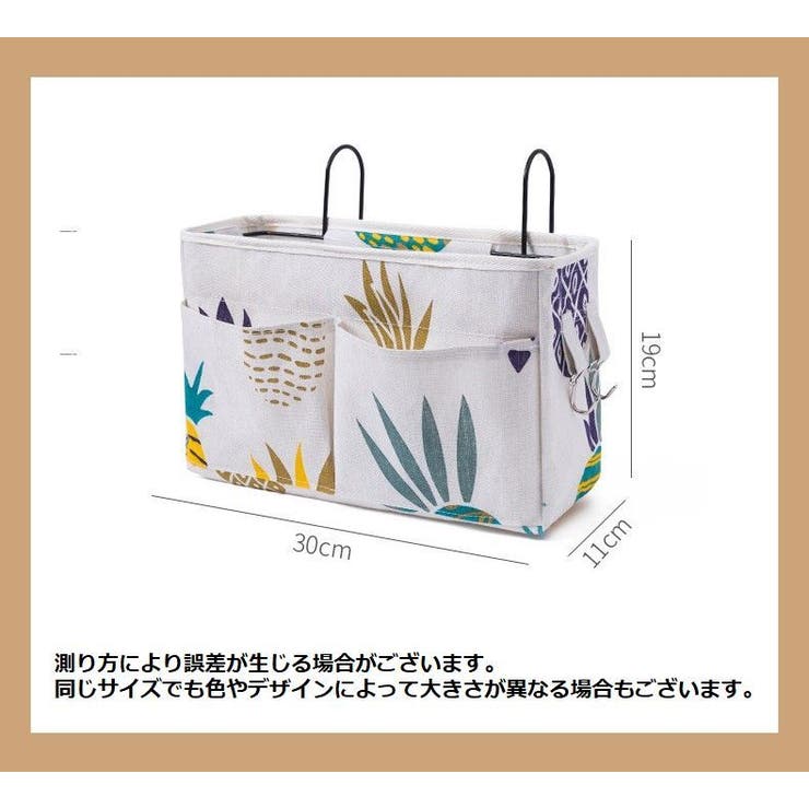 ベッドサイドポケット ベッドサイド収納 収納ポケット | PlusNao | 詳細画像18 