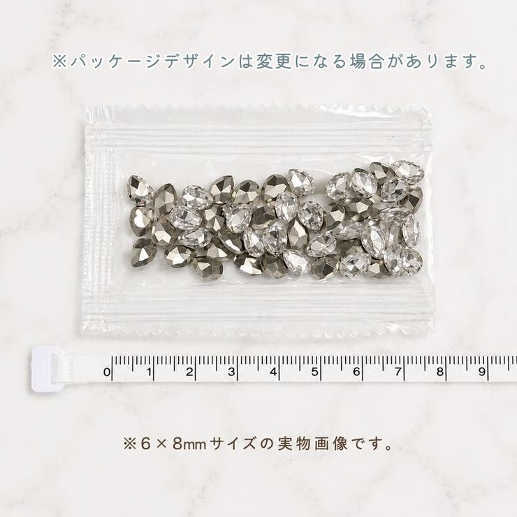 ネイルストーン 同色同サイズ50個セット ラインストーン | PlusNao | 詳細画像18 