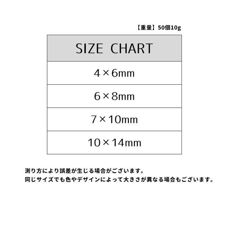 ネイルストーン 同色同サイズ50個セット ラインストーン | PlusNao | 詳細画像19 