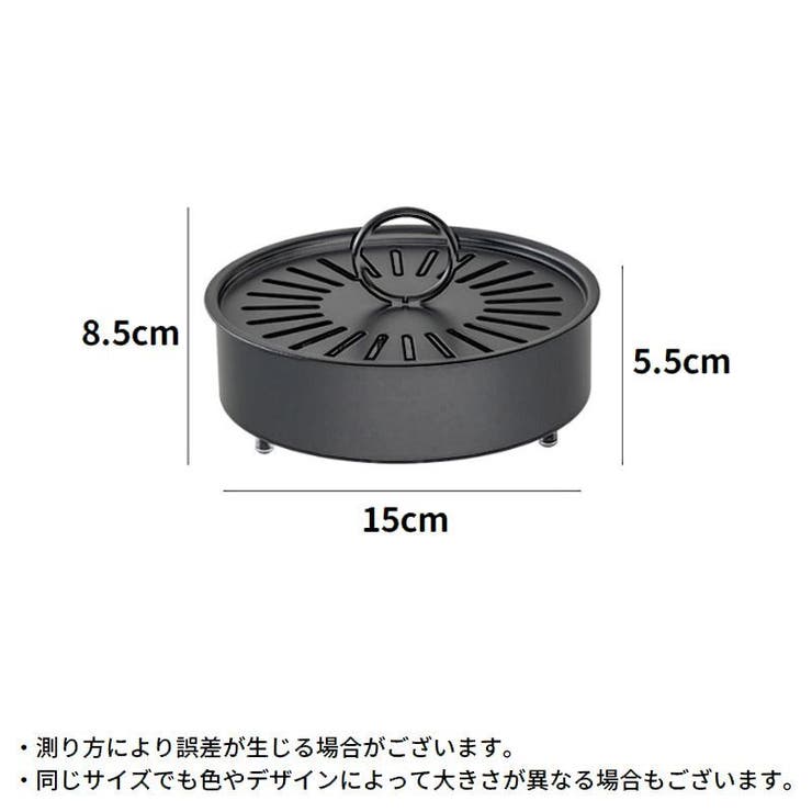 蚊取り線香ホルダー 蚊取り線香入れ 蚊取り器 | PlusNao | 詳細画像12 