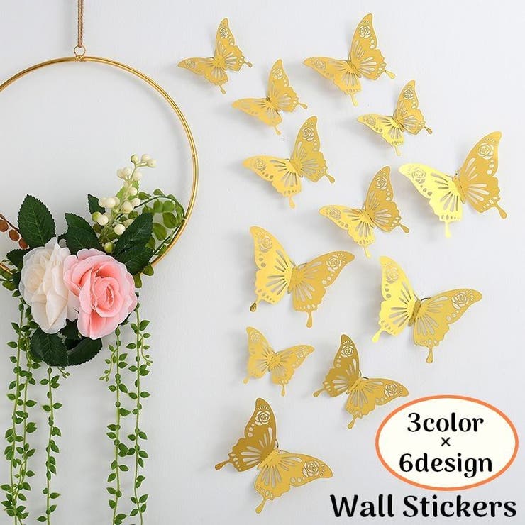 ウォールステッカー 壁紙シール 12枚 | PlusNao | 詳細画像1 