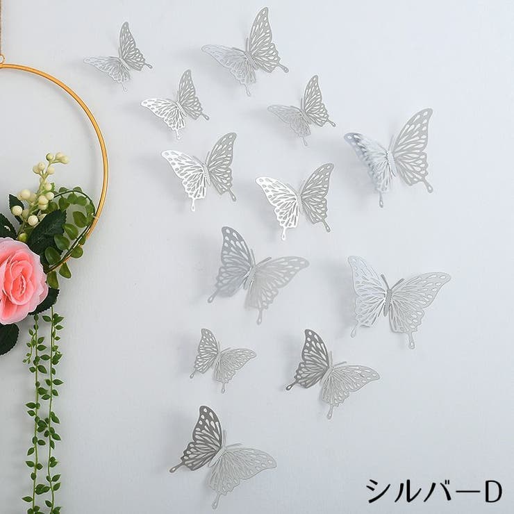 ウォールステッカー 壁紙シール 12枚 | PlusNao | 詳細画像14 