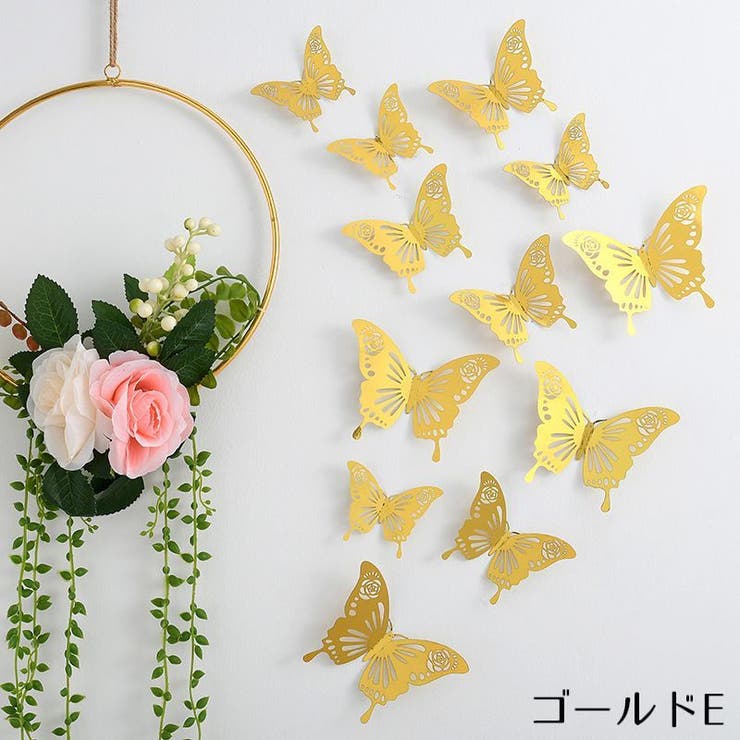 ウォールステッカー 壁紙シール 12枚 | PlusNao | 詳細画像15 