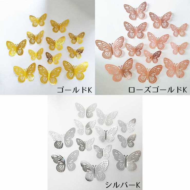 ウォールステッカー 壁紙シール 12枚 | PlusNao | 詳細画像2 