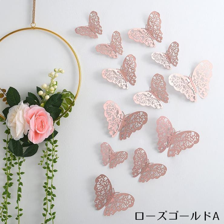 ウォールステッカー 壁紙シール 12枚 | PlusNao | 詳細画像4 