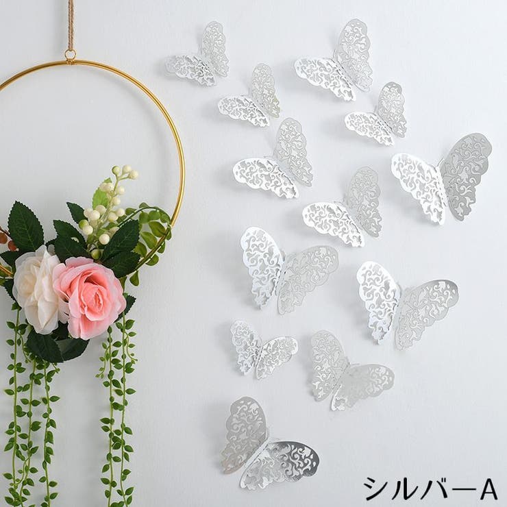 ウォールステッカー 壁紙シール 12枚 | PlusNao | 詳細画像5 