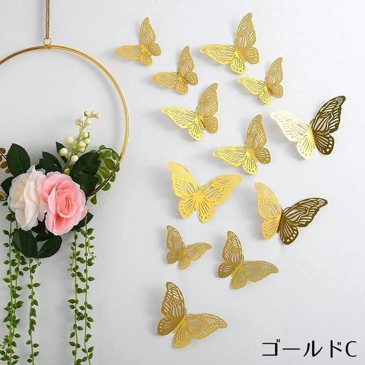 ウォールステッカー 壁紙シール 12枚 | PlusNao | 詳細画像9 