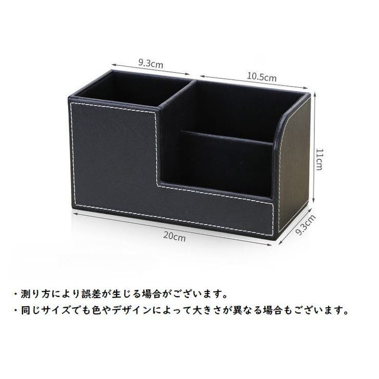 卓上収納ボックス ペン立て ペンホルダー | PlusNao | 詳細画像12 