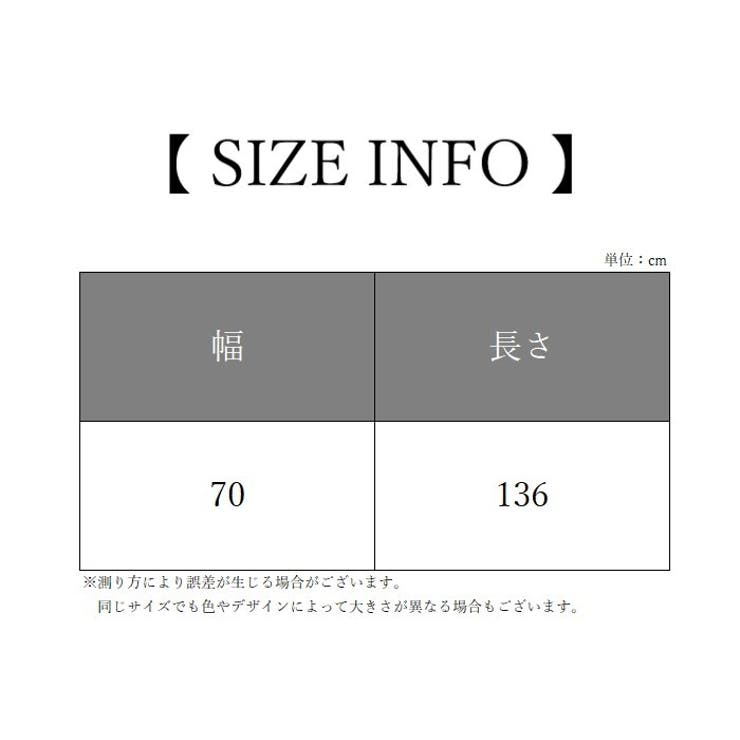 バスタオル 入浴用品 入浴グッズ | PlusNao | 詳細画像14