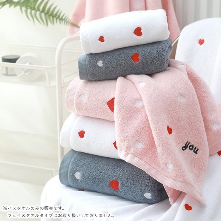 バスタオル 入浴用品 入浴グッズ | PlusNao | 詳細画像2