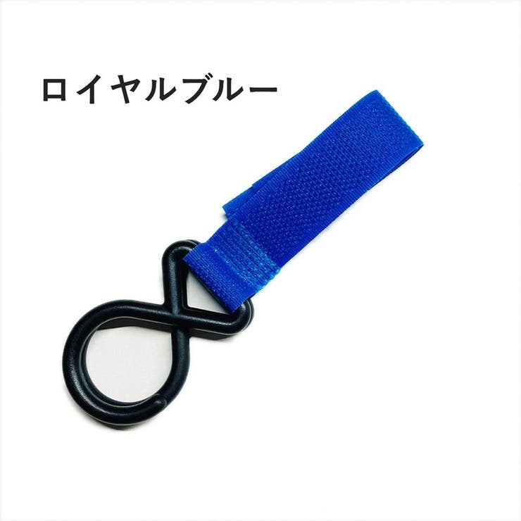 ベビーカー用フック 4個セット 荷物フック | PlusNao | 詳細画像13 