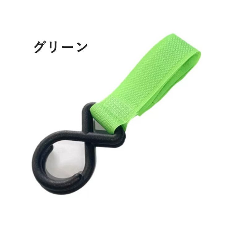 ベビーカー用フック 4個セット 荷物フック | PlusNao | 詳細画像14 