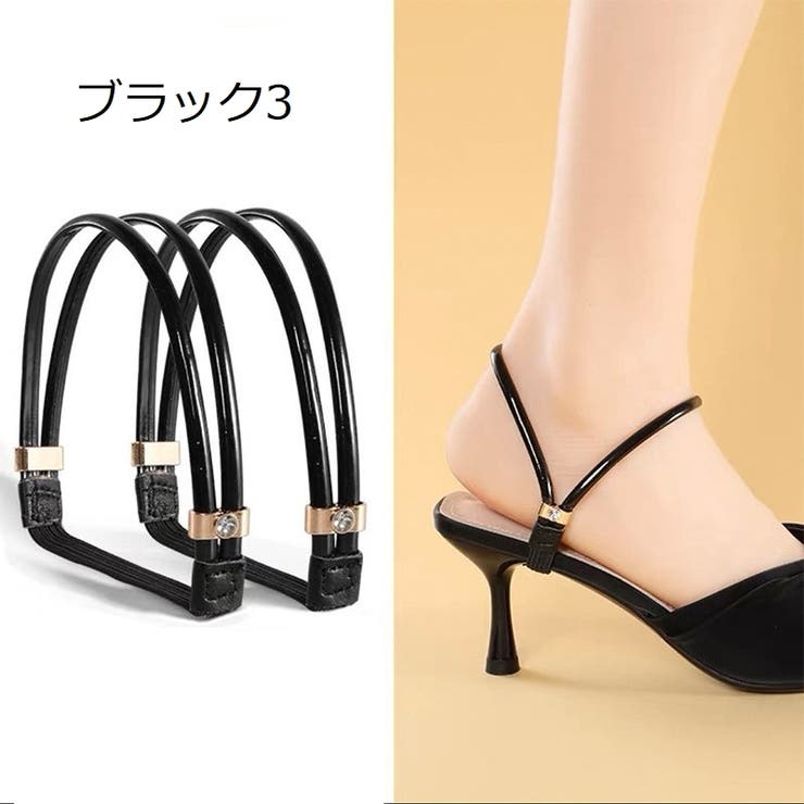 シューズストラップ シューズバンド レディース | PlusNao | 詳細画像14 