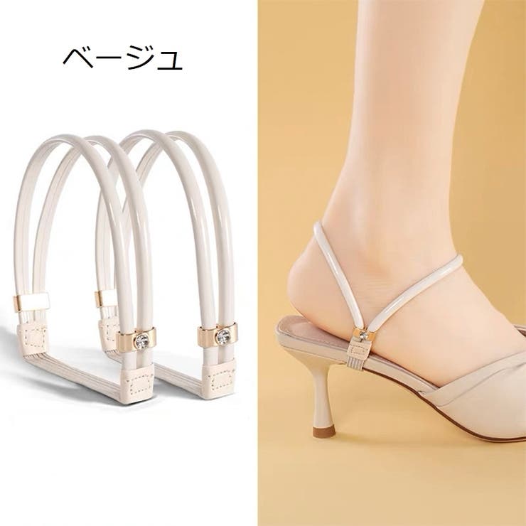 シューズストラップ シューズバンド レディース | PlusNao | 詳細画像15 