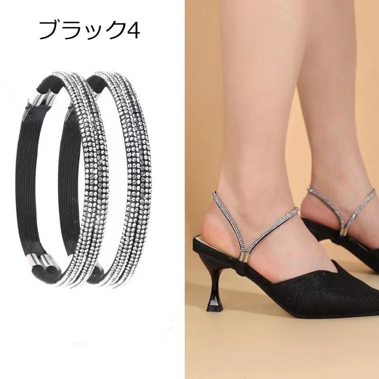 シューズストラップ シューズバンド レディース | PlusNao | 詳細画像17 