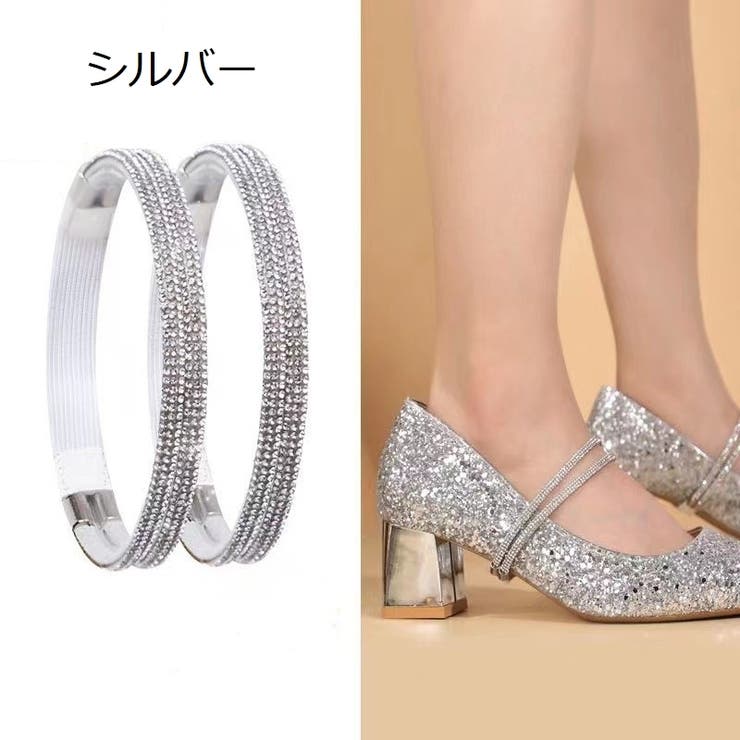 シューズストラップ シューズバンド レディース | PlusNao | 詳細画像18 