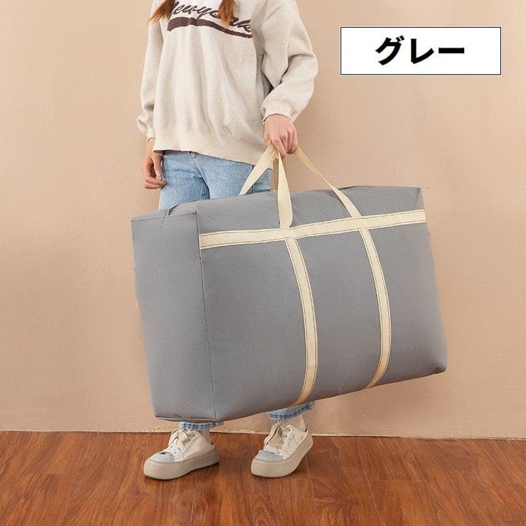 布団収納ケース バッグ型 布団収納袋 | PlusNao | 詳細画像15 