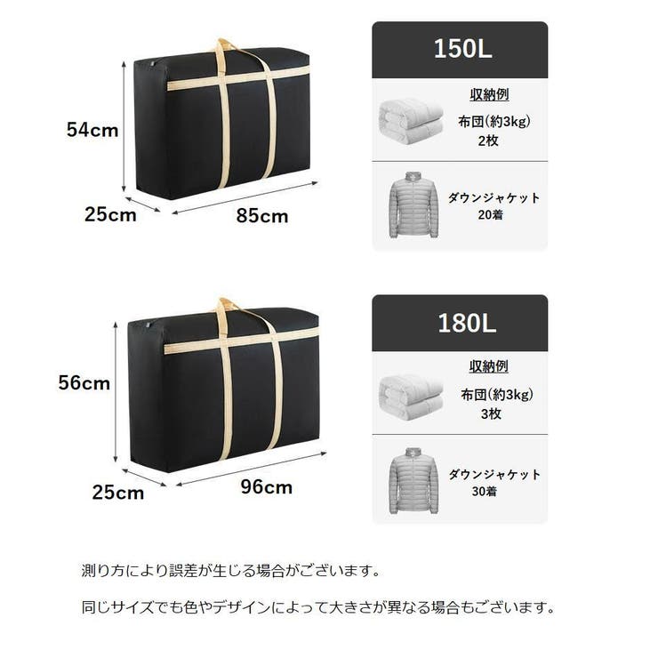 布団収納ケース バッグ型 布団収納袋 | PlusNao | 詳細画像17 