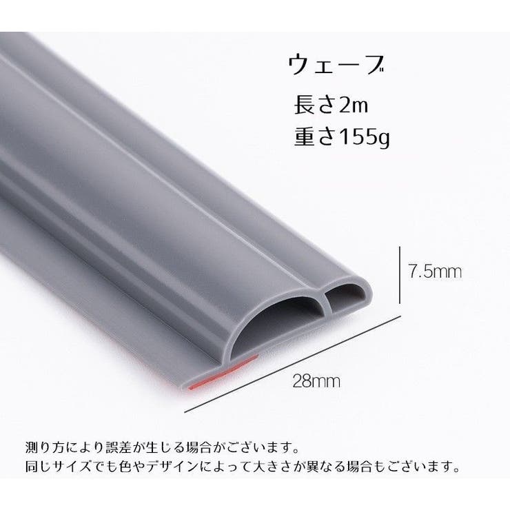 隙間テープ 2m すき間テープ | PlusNao | 詳細画像12 