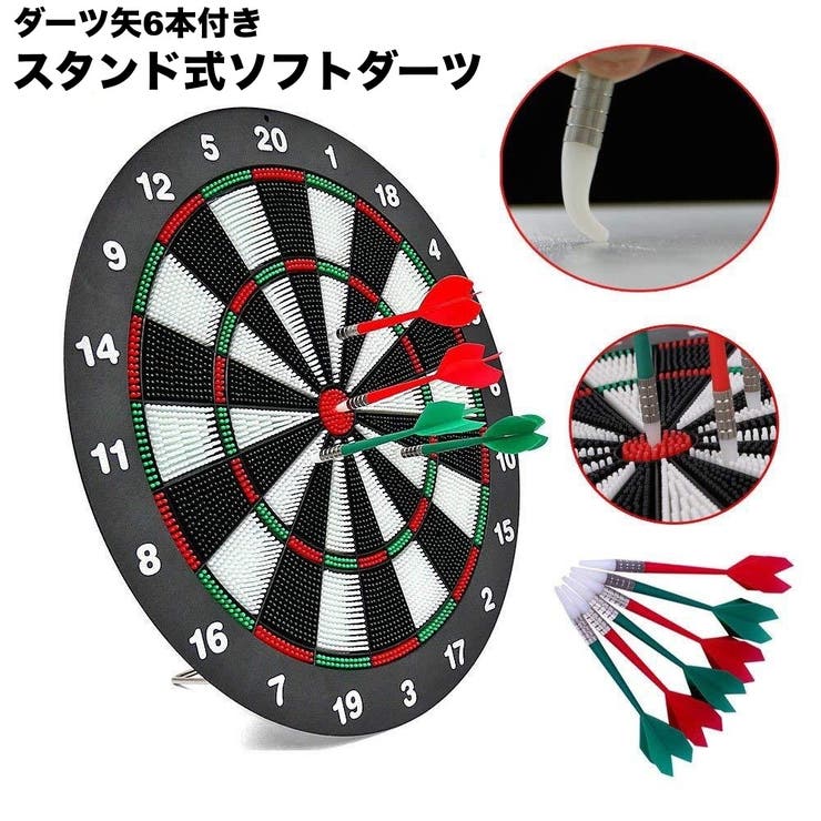 ダーツボード ソフトダーツ スタンド式 | PlusNao | 詳細画像1 