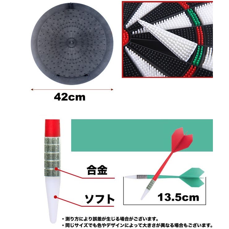 ダーツボード ソフトダーツ スタンド式 | PlusNao | 詳細画像9 