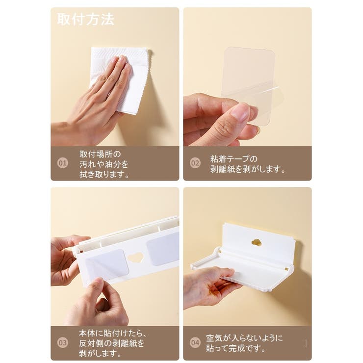 ウォールシェルフ ウォールラック 壁掛け | PlusNao | 詳細画像13 